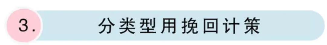 女人挽回感情别再低姿态，5招让他主动来找你求复合_情感
