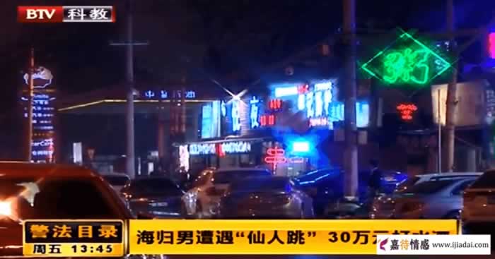 支付宝转账，网贷，男子被“离异女”骗走10多万，勿贪图美色_情感
