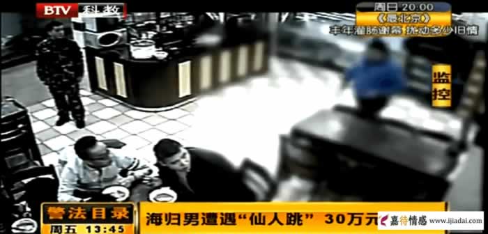 支付宝转账，网贷，男子被“离异女”骗走10多万，勿贪图美色_情感