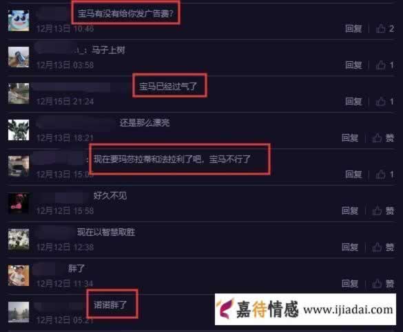 当年说“宁坐宝马哭不坐单车笑”的女人，现在怎么样了？_情感