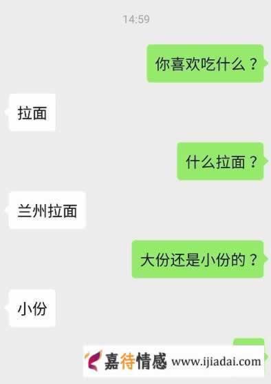 聊天一定不能用“哦、嗯、呵呵”，几招招教你告别尬聊_情感