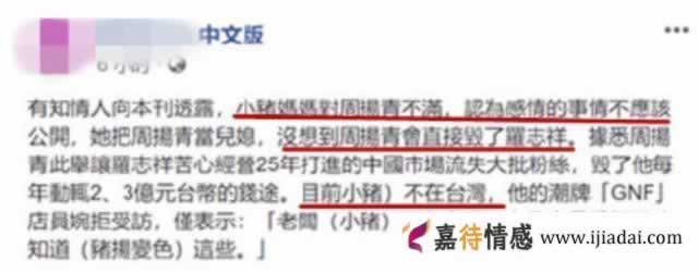 有其母必有其子，儿之过母之错_情感
