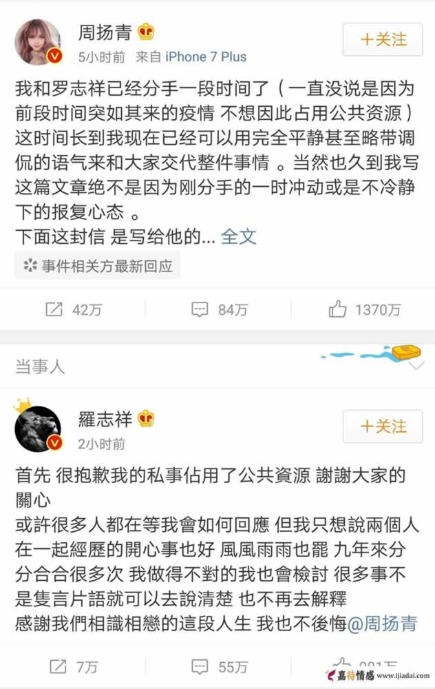 恋爱婚姻中，该不该查看另一半的手机？相爱的人都会这样做_情感