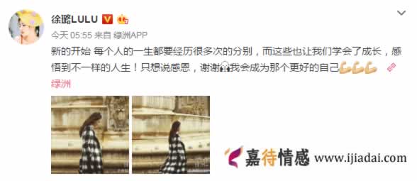 徐璐与张铭恩疑似分手？提醒：情侣分手，请感恩陪你走过一程的人_情感