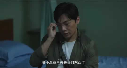 《隐秘的角落》感情中有种爱的方式，注定会毁掉所有_情感