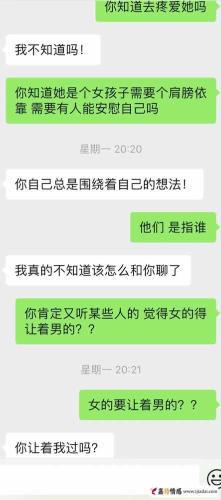 未婚女爱上离异男，不离不弃能否算数，自我保守还是依赖性太强？_情感