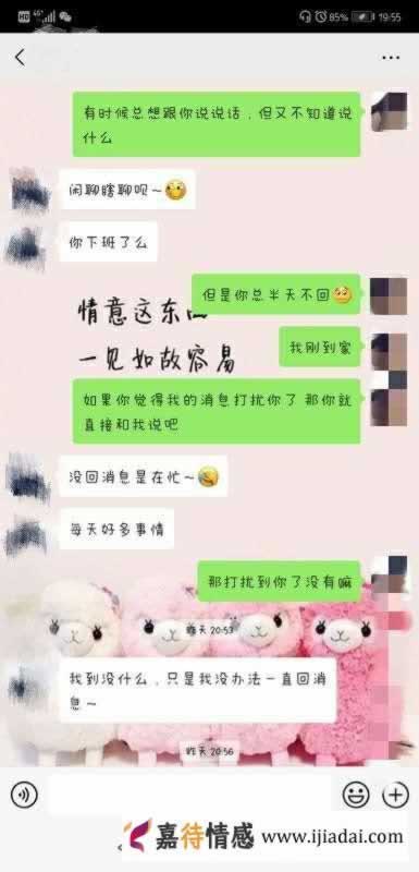 姑娘，看了你的聊天记录，还是放心去聊吧，不要想太多_情感