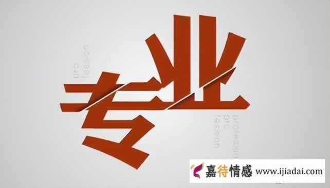 被老婆发现出轨怎么挽回:3招哄回老婆_情感