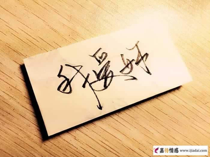 婚姻失败的女人，大都忘了这一点_情感