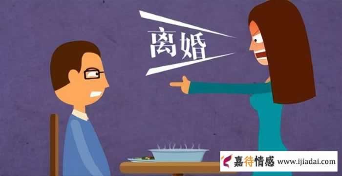 女人开始计划离婚的18个表现：男人要注意_情感