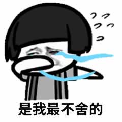 女同分手应该怎样挽回？_情感