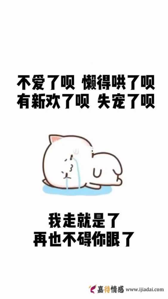 怎样正确挽回有新欢的前女友？_情感