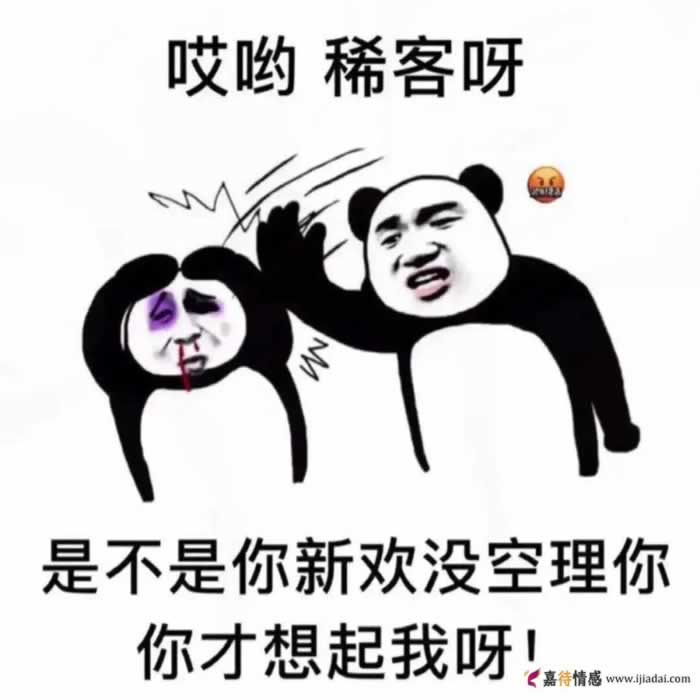 怎样正确挽回有新欢的前女友？_情感