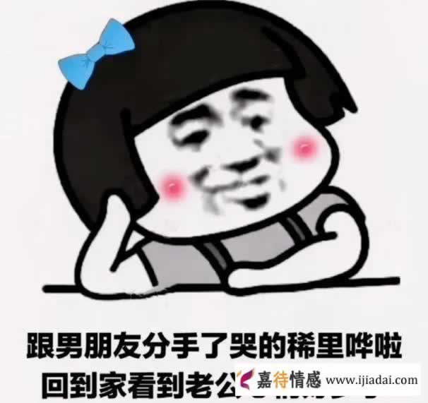怎样正确挽回有新欢的前女友？_情感