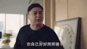 为什么分手后前女友对你很刻薄？_情感