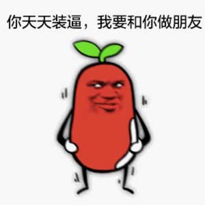 为什么分手了前男友想做朋友？如果想挽回该怎么回应？_情感