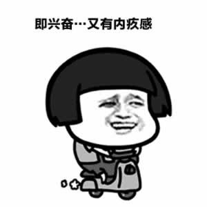 男人对前任内疚是什么心理？_情感