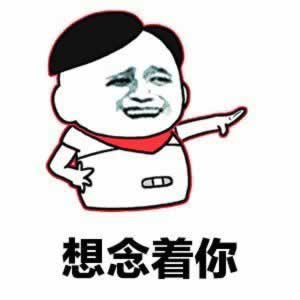 前男友回头求复合是怎么回事？_情感