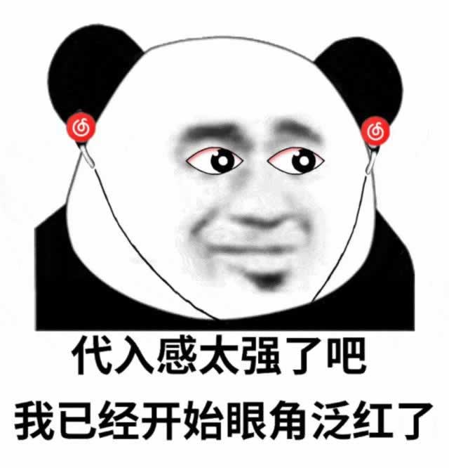 前男友回头求复合是怎么回事？_情感