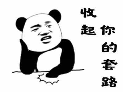 前男友回头求复合是怎么回事？_情感