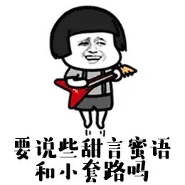前男友说你值得更好的人，他最真实的想法是什么？_情感