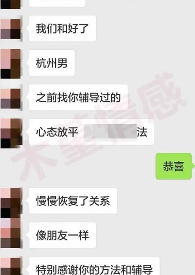 金牛男真的很绝情吗？如何挽回金牛座男友？_情感