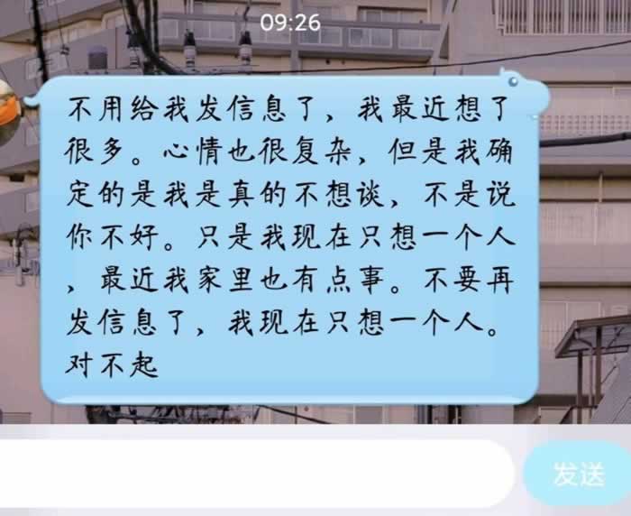 毕业即分手，女朋友说突然不想恋爱，冷暴力比分手更让人崩溃_情感