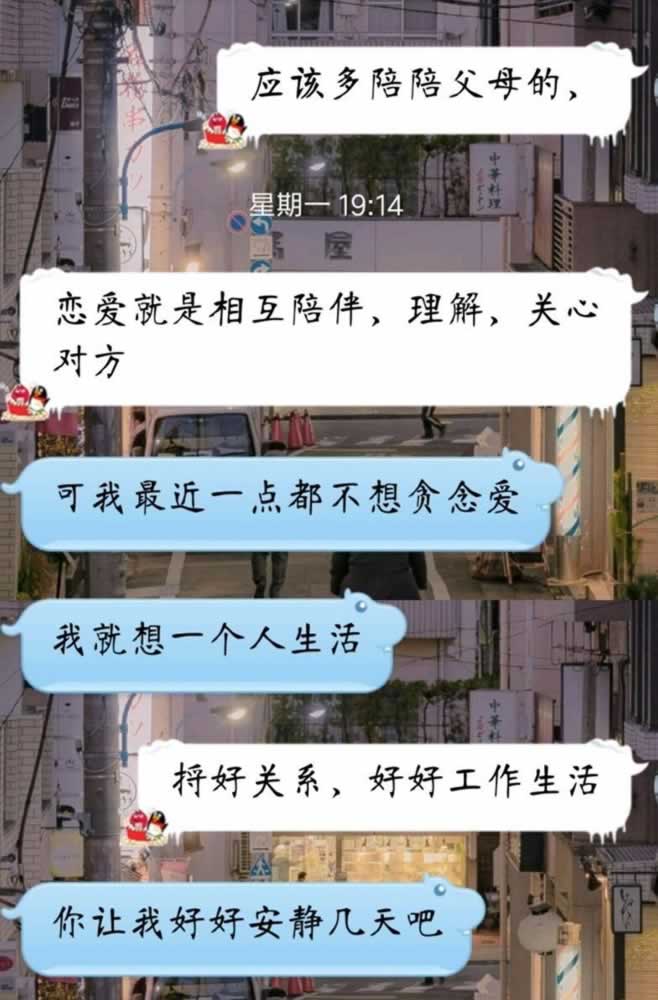毕业即分手，女朋友说突然不想恋爱，冷暴力比分手更让人崩溃_情感
