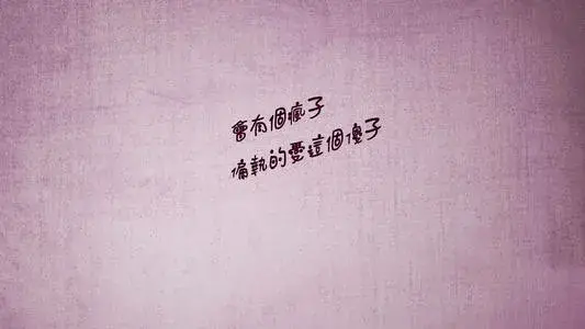 男友分手后立马有新欢，他们会不会长久？他会想起前任吗？_情感