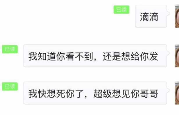 在一起三年半，男友和前女友复合了？挽回爱情时他对我态度很差！_情感
