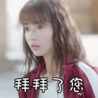 让女人瞬间变脸的3种话题 不熟还是别聊的好_情感