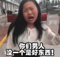 晚上找女生聊天开场白 套出她不能说的秘密_情感
