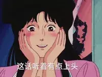 七夕套路情话 把妹子撩成女朋友_情感