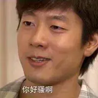 七夕套路情话 把妹子撩成女朋友_情感