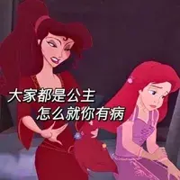 什么样的女生不能追？_情感