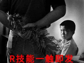 被喜欢的女生拒绝了怎么办？_情感
