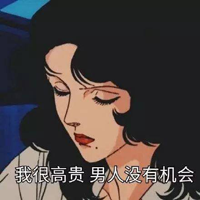 测测你配得上什么段位的女生_情感