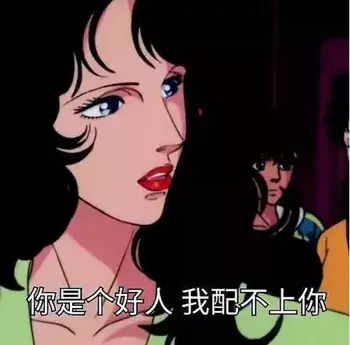 女孩有这4种表现就别追了_情感