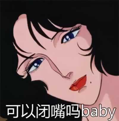 15个女生对你没意思的信号,遇到了就赶紧撤吧_情感