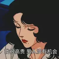 15个女生对你没意思的信号,遇到了就赶紧撤吧_情感