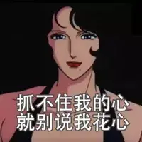 15个女生对你没意思的信号,遇到了就赶紧撤吧_情感
