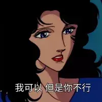 15个女生对你没意思的信号,遇到了就赶紧撤吧_情感