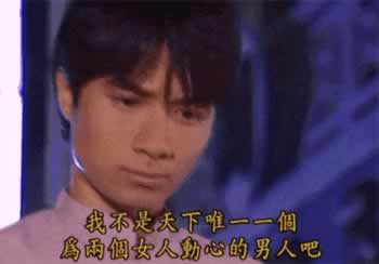 为什么对一个女生太好，你就没机会了？_情感