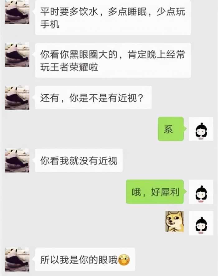 为什么女生总是聊一个,黄一个?答案全在这6点里了_情感