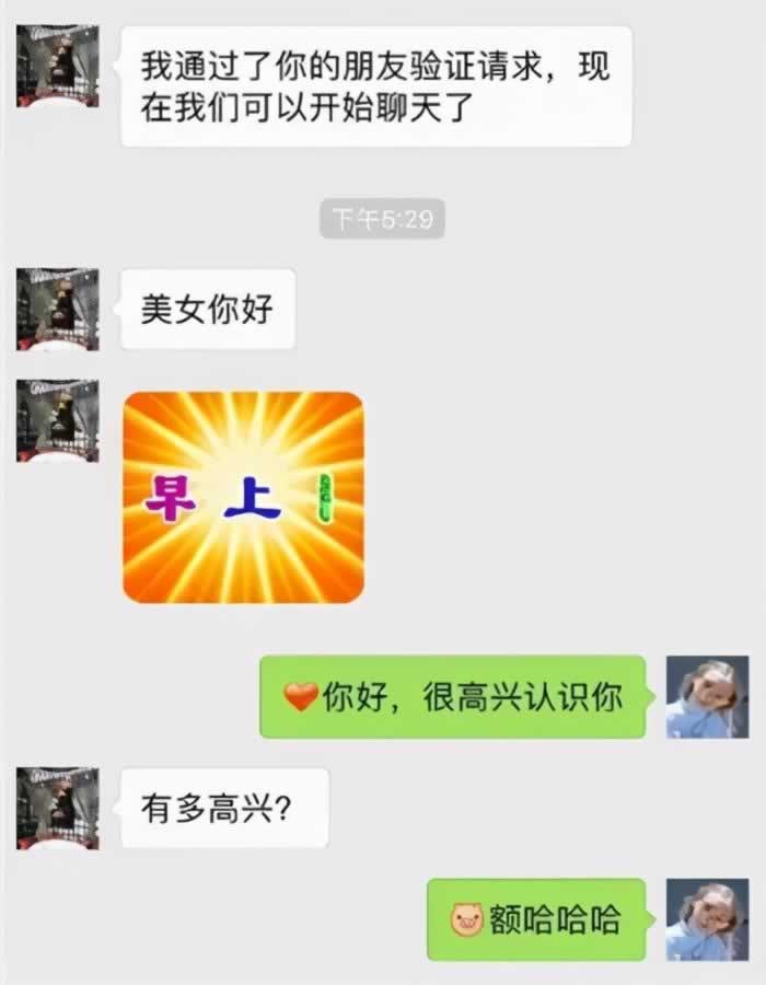 为什么女生总是聊一个,黄一个?答案全在这6点里了_情感