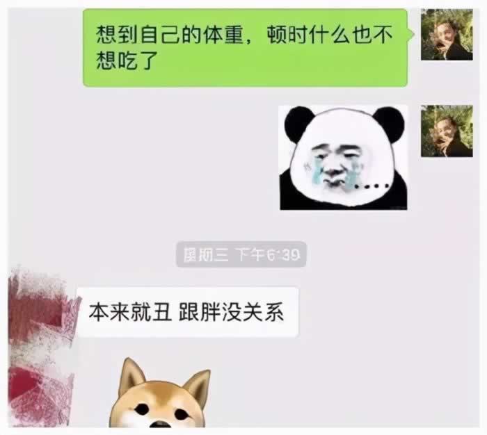 为什么女生总是聊一个,黄一个?答案全在这6点里了_情感