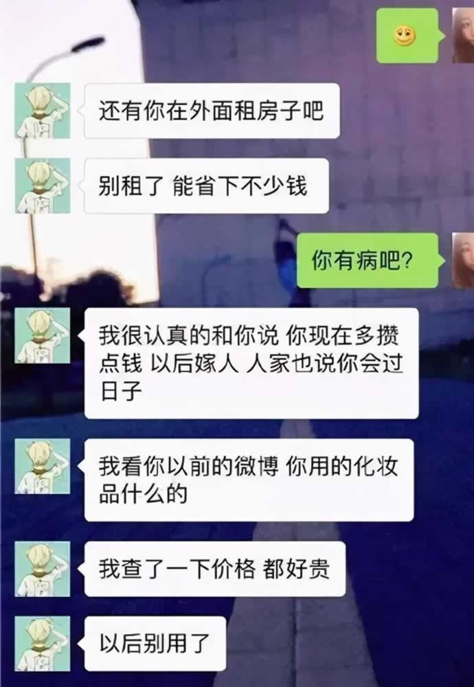 为什么女生总是聊一个,黄一个?答案全在这6点里了_情感