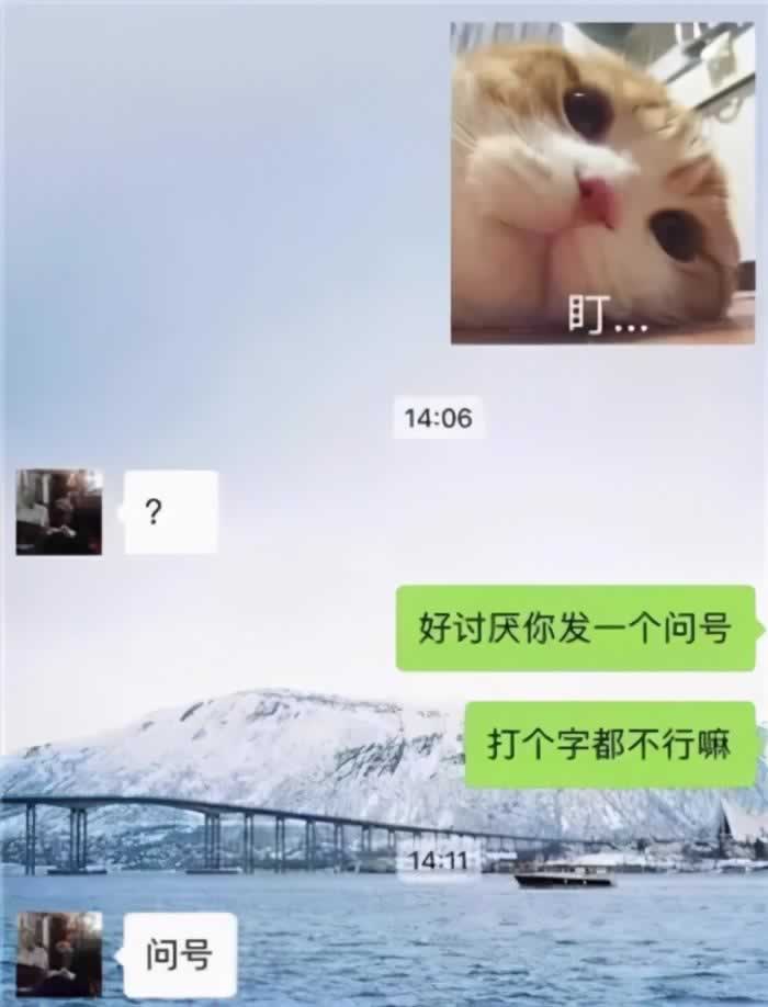 为什么女生总是聊一个,黄一个?答案全在这6点里了_情感