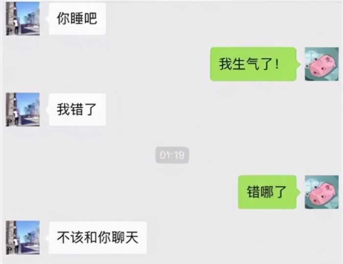 为什么女生总是聊一个,黄一个?答案全在这6点里了_情感