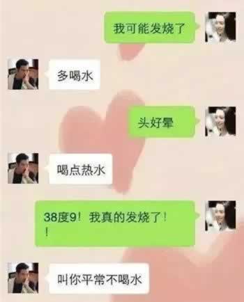 为什么女生总是聊一个,黄一个?答案全在这6点里了_情感